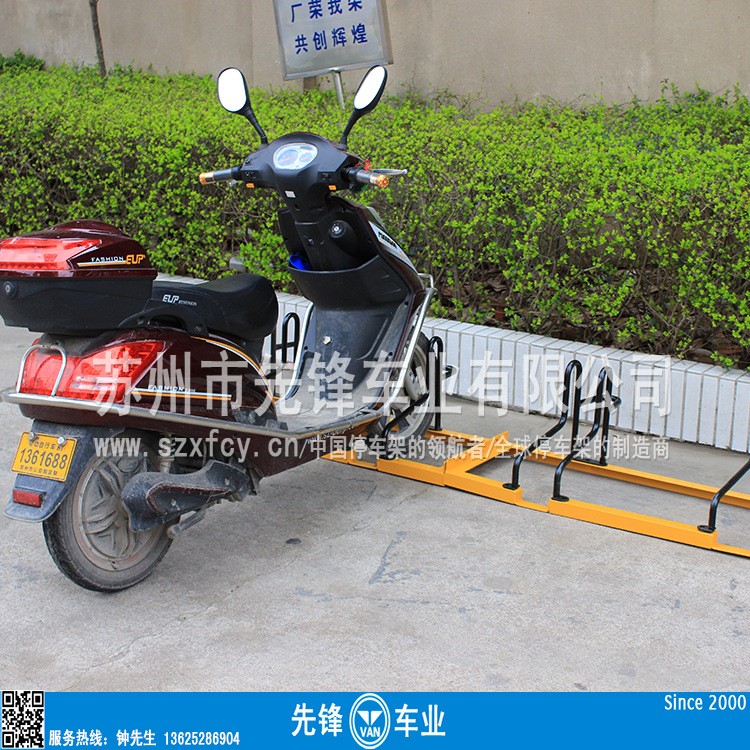 公共場(chǎng)所適用電動(dòng)車停車架、揚(yáng)州非機(jī)動(dòng)車停車架