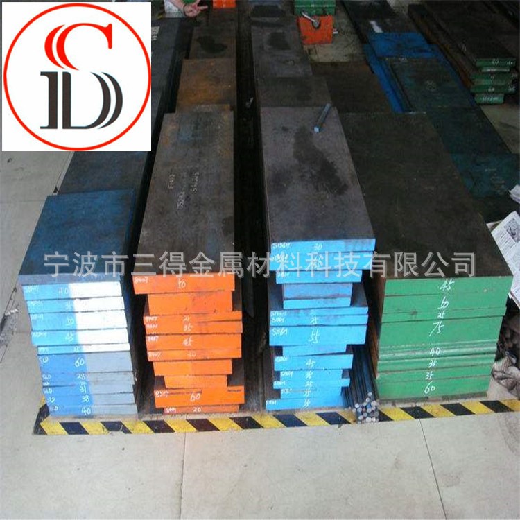DC53模具鋼 沖子料批發(fā) 超深冷DC53預(yù)硬精光板 DC53圓棒
