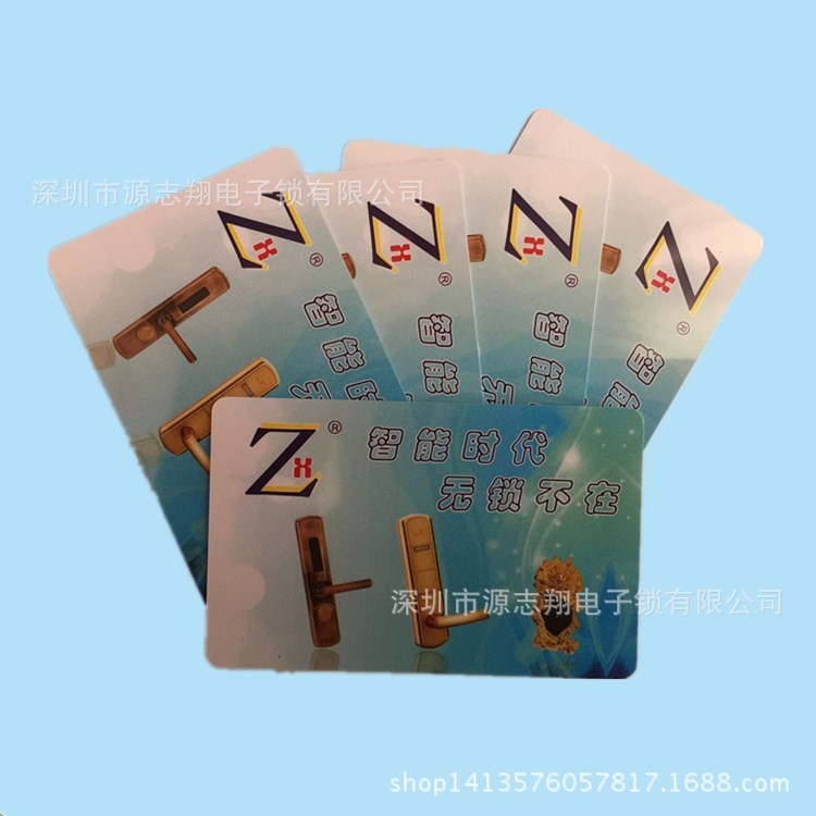 定做酒店房卡 T5557卡 賓館卡 定制絲印卡 電子鎖卡片 感應(yīng)磁卡