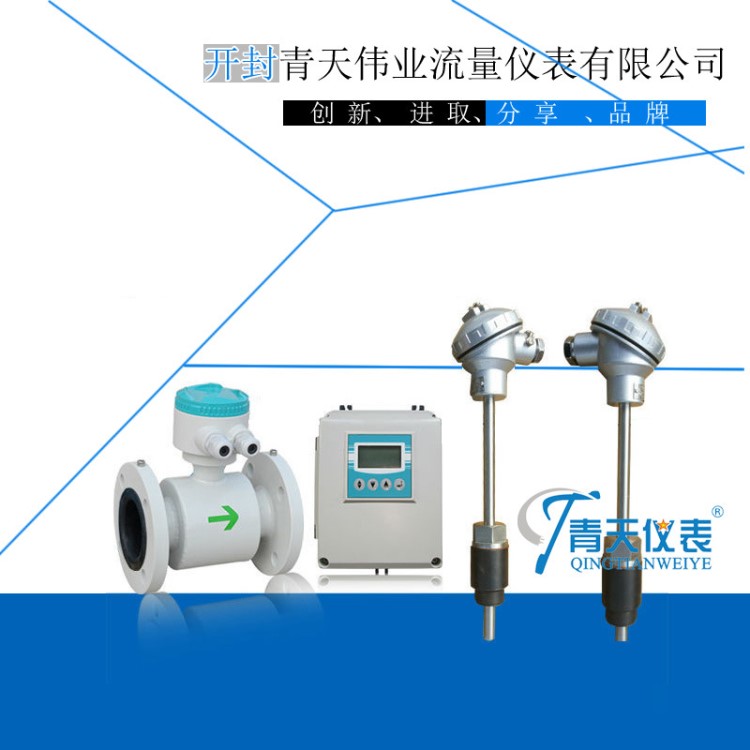 供应各种型号电磁式热能量表,电磁热量表,厂家直销,售后保障