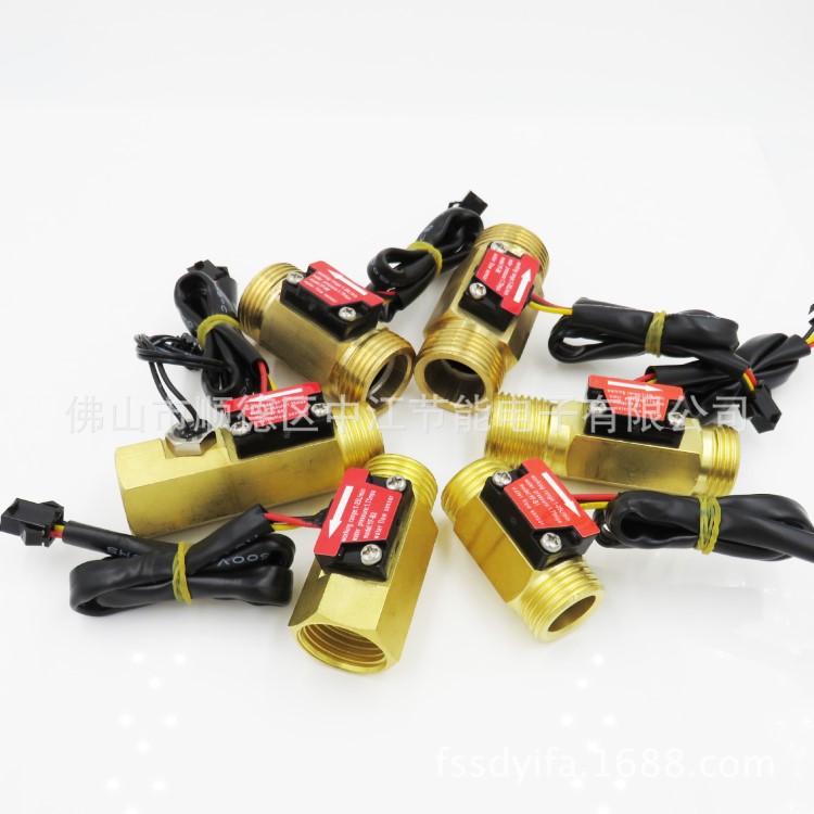 霍爾流量傳感器 4分 DN15銅流量傳感器 脈沖流量計(jì) 電熱水器用