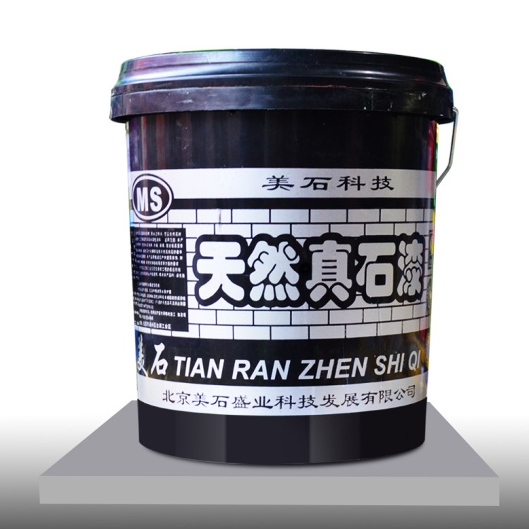 承德批發(fā)真石漆 仿大理石漆 質感漆 外墻真石漆 石頭漆