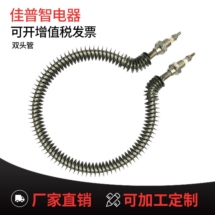 廠家非標(biāo)定制翅片加熱管 不銹鋼加熱管工業(yè)發(fā)熱管 環(huán)形加熱管