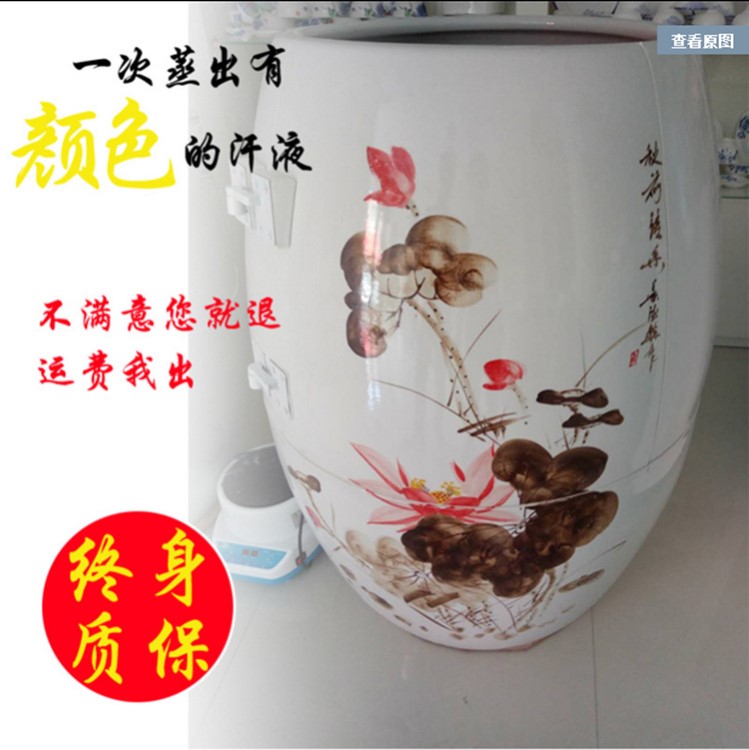 家庭SPA圣菲活瓷能量缸汗蒸翁養(yǎng)生甕熏蒸負(fù)離子產(chǎn)后修復(fù)熏蒸缸