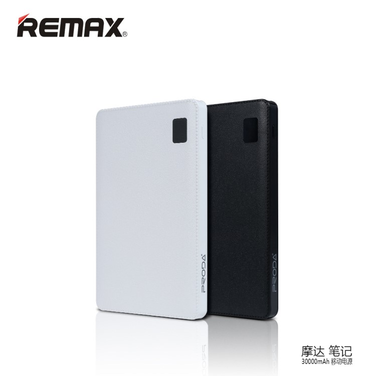 REMAX/睿量 30000毫安聚合物超薄移動電源  大容量充電寶 筆記