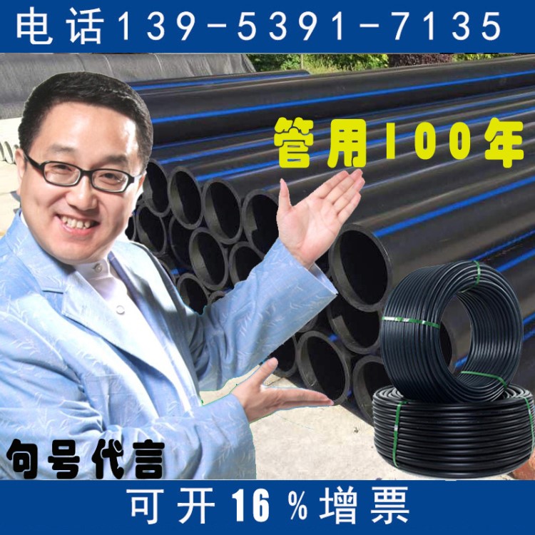 110pe给水管315 pe管材碳素全新料pe钢带 双壁波纹pe管缠绕 hdpe