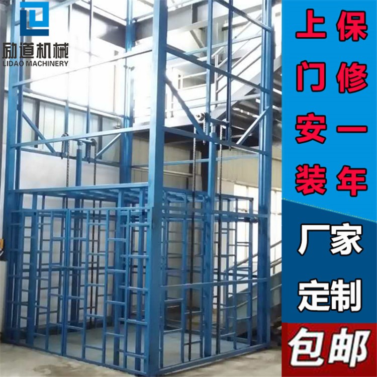 勵(lì)道機(jī)械廣州升降貨梯液壓升降機(jī)提升平臺(tái)上樓機(jī)起升舞臺(tái)