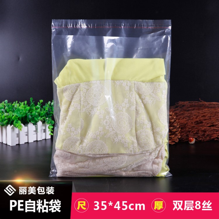 義烏工廠生產(chǎn)PE透明袋 35*45CM 不干膠自粘袋透明服裝包裝袋批發(fā)