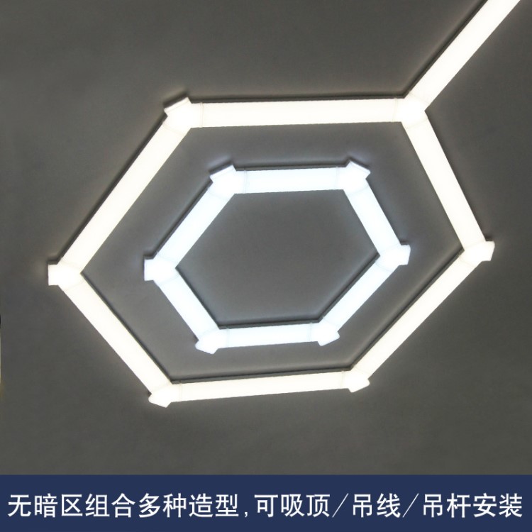 凈化燈直線聯(lián)接異形組合無(wú)暗區(qū)吊線鋁材燈商場(chǎng)辦公室內(nèi)照明線條燈