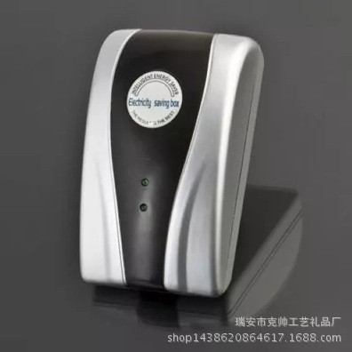 廠家直銷新款家用省電器省電 家用節(jié)電器節(jié)能器省電寶省電器