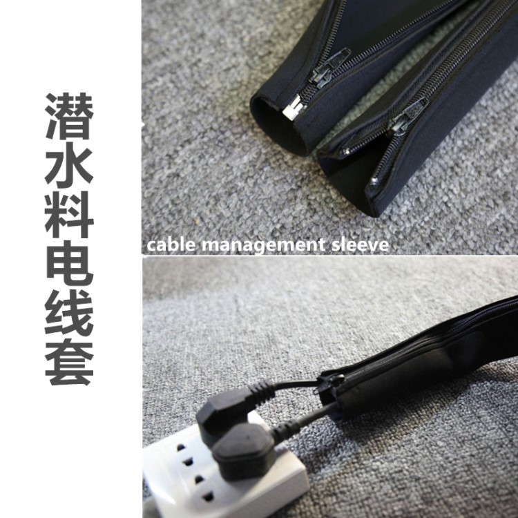 電線管理套潛水料拉鏈款電線電纜收納魔術貼管保護套管亞馬遜現貨