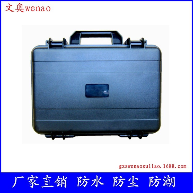 廠家直銷 工具箱 塑料防水工具箱  ABS塑料工具箱 航空箱 儀器箱