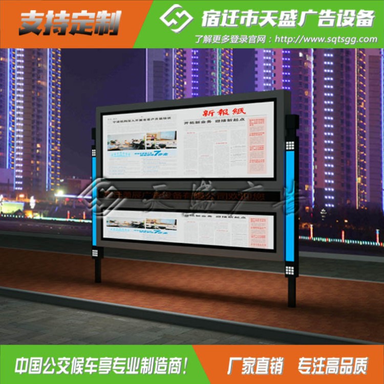山東帶滾動閱報欄燈箱生產(chǎn)基地