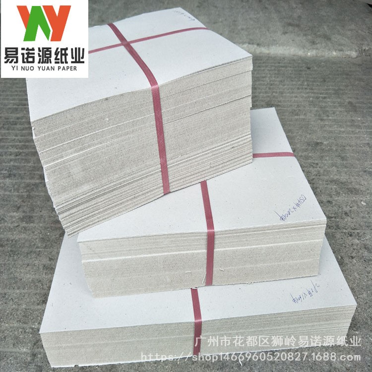 350克雙面灰板紙 裱合單面灰紙板 箱包內(nèi)墊隔層紙 服裝包裝襯板紙