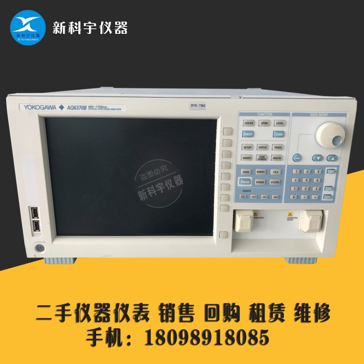 日本 YOKOGAWA/橫河 AQ6370B 光譜分析儀 600~1700nm