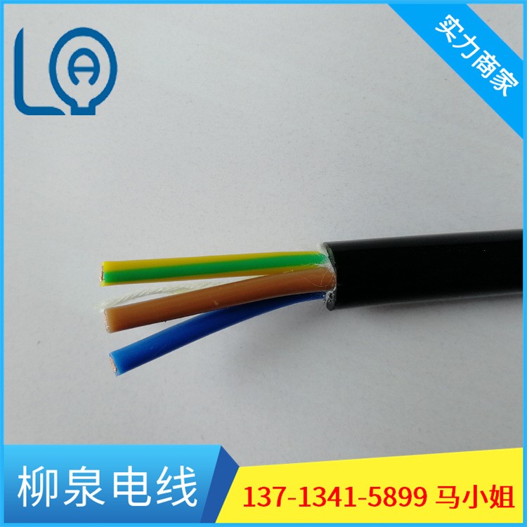 高柔性拖鏈電纜 機器人專用拖鏈電纜 東莞柳泉電線生產(chǎn)廠家