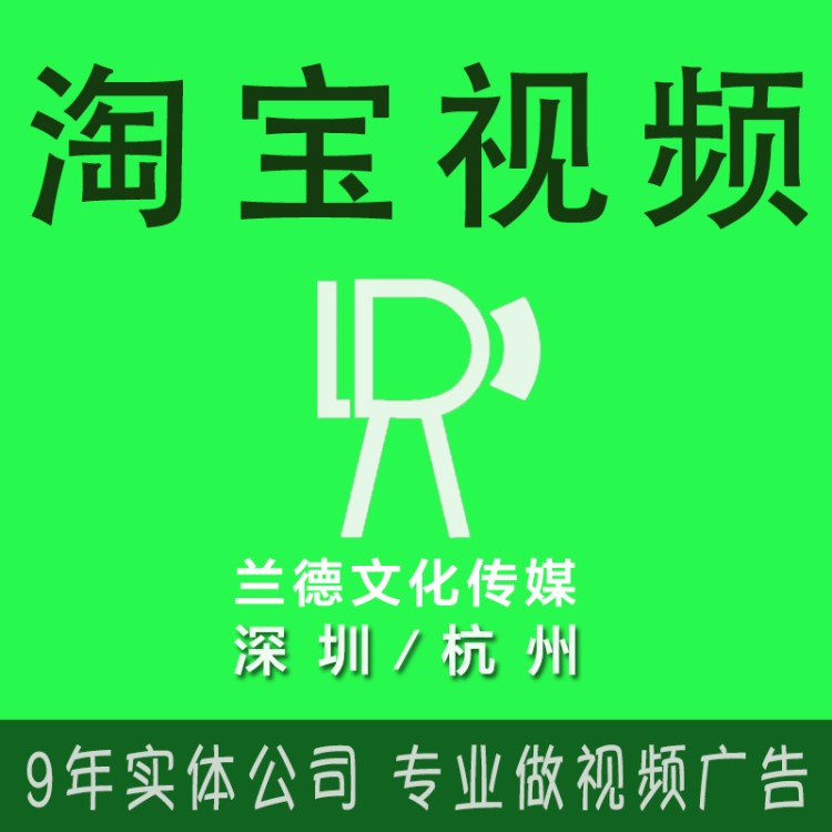 【國內模特】企業產品宣傳片拍攝視頻制作影視拍攝制作視頻