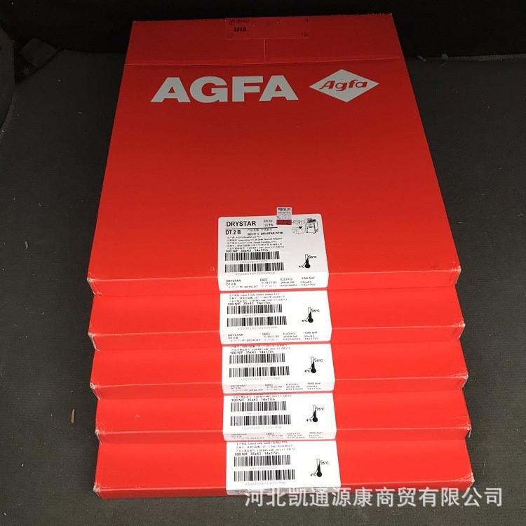 正規(guī)愛(ài)克發(fā)AGFA 醫(yī)用干式熱敏膠片 影像膠片 35*43cm