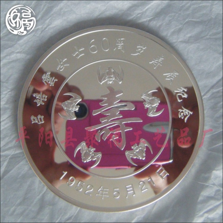 定制高品質(zhì)銀紀(jì)念幣，紀(jì)念章，金銀幣，紀(jì)念品制作