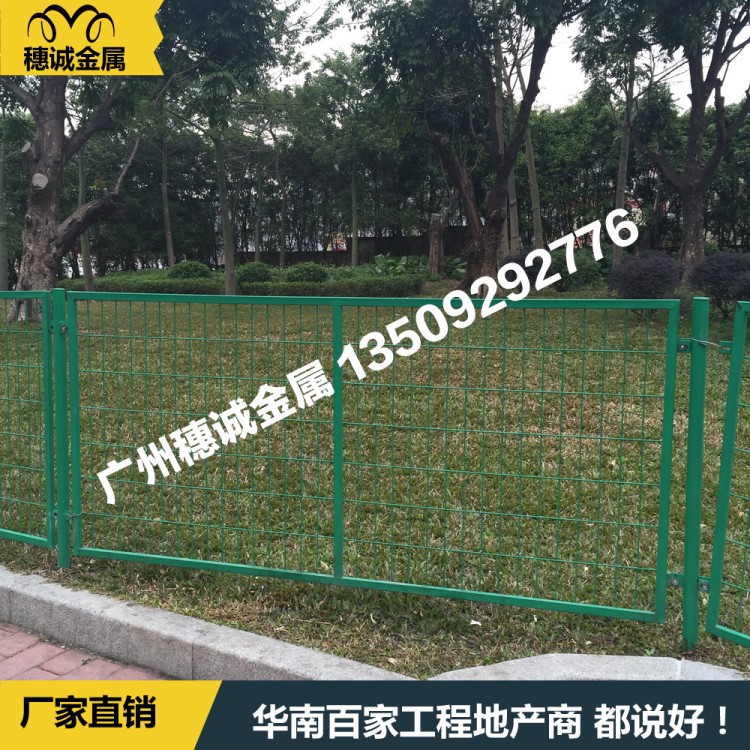 广州厂家直销批发 公路铁路护栏网框架护栏 养殖圈地园林绿化护栏