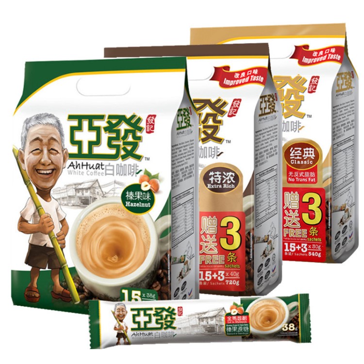 马来西亚咖啡亚发经典原味速溶三合一白咖啡粉食品饮料540g