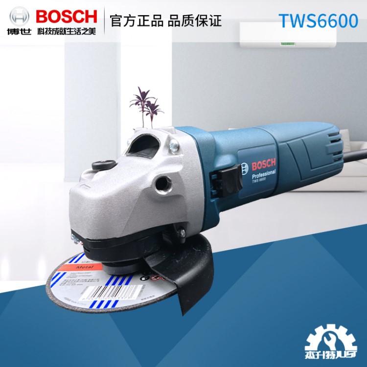 博世角磨機角向磨光機博士磨光機切割機TWS6600/6700電動工具批發