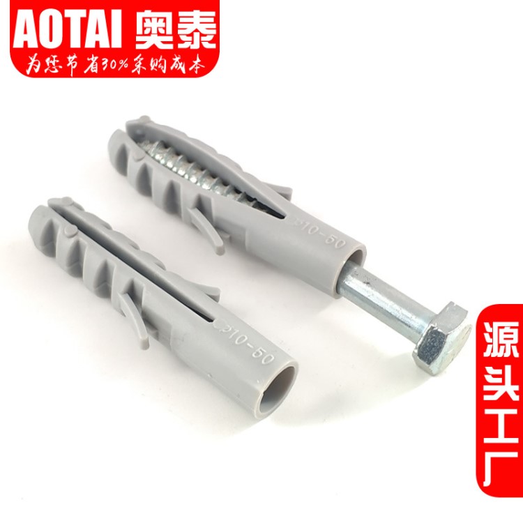 鯊魚頭塑料膨脹管 尼龍脹塞M8M10M14膠塞塑料錨固膨脹螺栓包郵