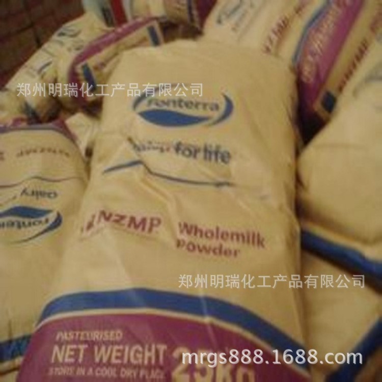 供應(yīng)新西蘭原裝NZMP全脂奶粉 恒天然全脂奶粉 25kg/包