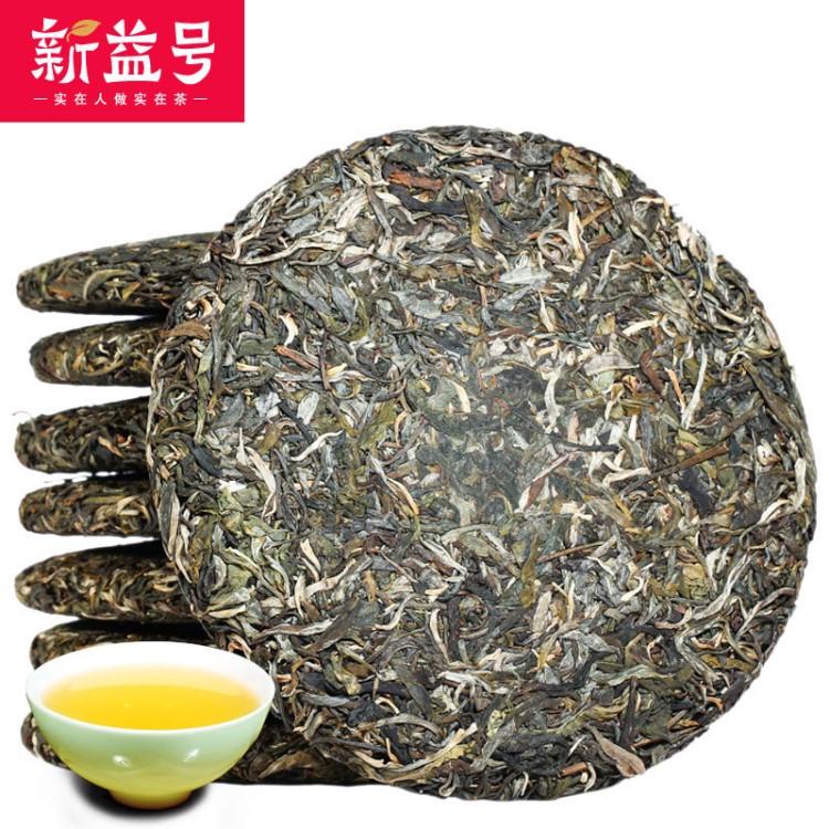 新益号 普洱茶生茶 2017春茶 头波古树茶 云南七子饼茶357g 茶叶