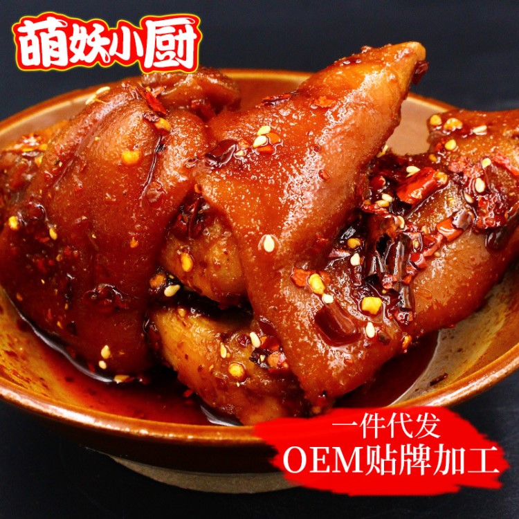 香辣豬蹄麻辣休閑肉類零食特色小吃鹵味熟食重慶特產(chǎn)食品