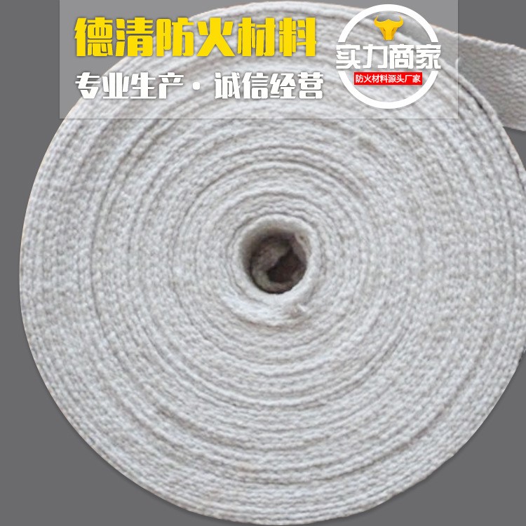 供應(yīng)陶瓷纖維布A級陶瓷纖維帶 繩 防火毯 防火簾陶瓷纖維布