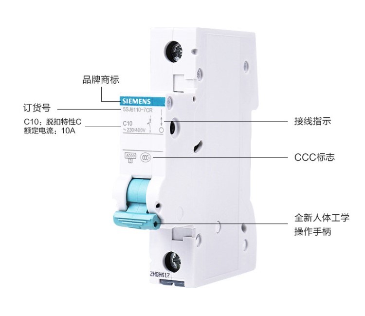 西门子断路器西门子空气开关1P10A空开开关断路器开关西门子空开