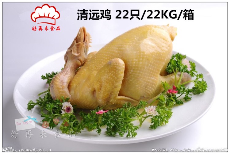 清遠雞麻雞三黃雞西裝雞整只雞冷凍食品20只/箱22kg雞肉香嫩皮薄