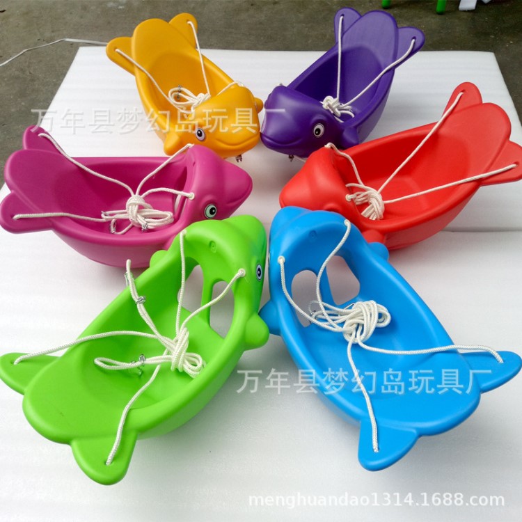 廠家批發加厚特大號帶繩秋千魚塑料小飛魚兒童動物秋千座椅無毒味