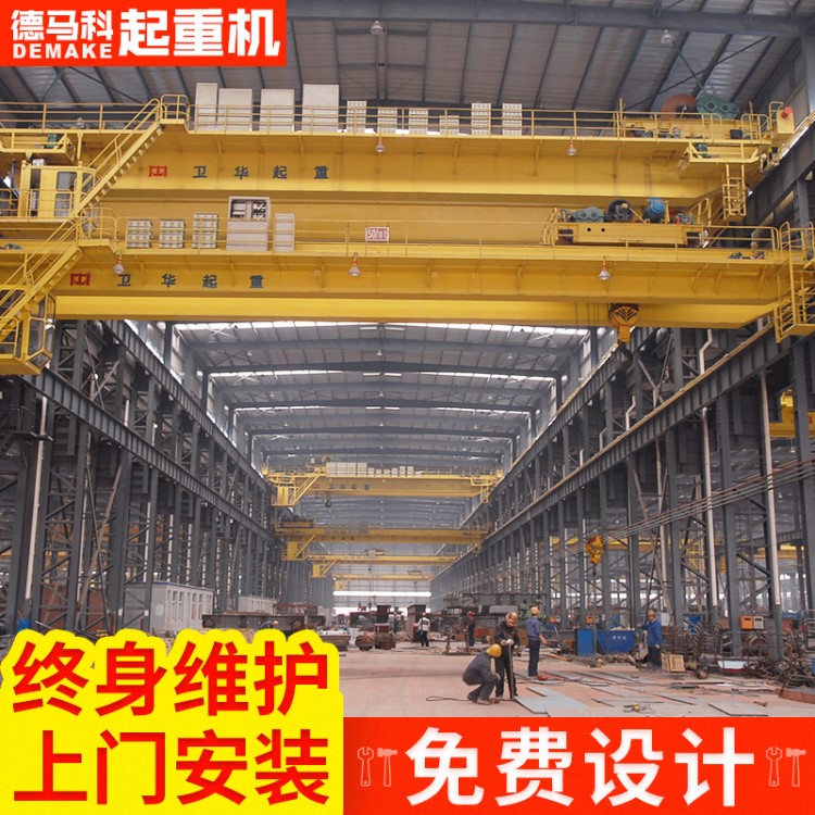 供應QD吊鉤橋式起重機 電動雙梁架橋機 通用橋式起重機廠家