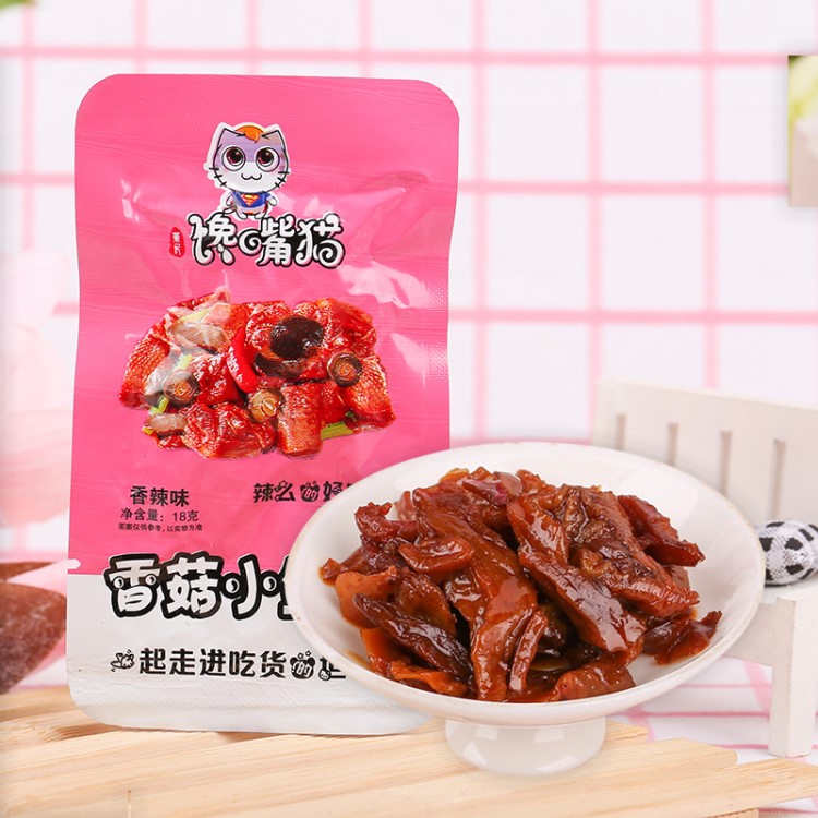 鴨肉系列零食 鴨脖 鎖骨 鴨翅  多種規(guī)格 現(xiàn)貨批發(fā) 量大從優(yōu)