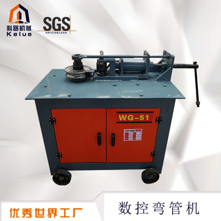 雙向電動小型彎管機蔬菜大棚數(shù)控彎管機方管圓管折彎機廠家