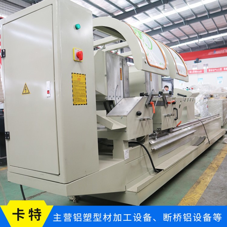 斷橋鋁門窗加工設(shè)備門窗機(jī)械鋁門窗設(shè)備型材雙頭切割鋸現(xiàn)貨供應(yīng)