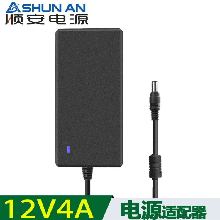 SHUNAN品牌 12V4A电源适配器  广告机电源  LED安防监控电源