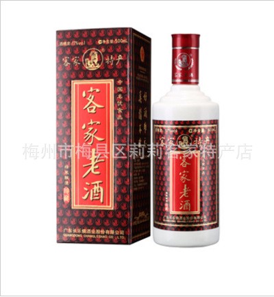 五华长乐烧酒 17&deg;客家老酒 黄酒