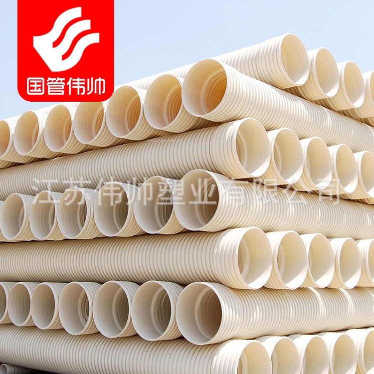 淮安楚州區現貨  U-PVC雙壁波紋排水管   廠家批發