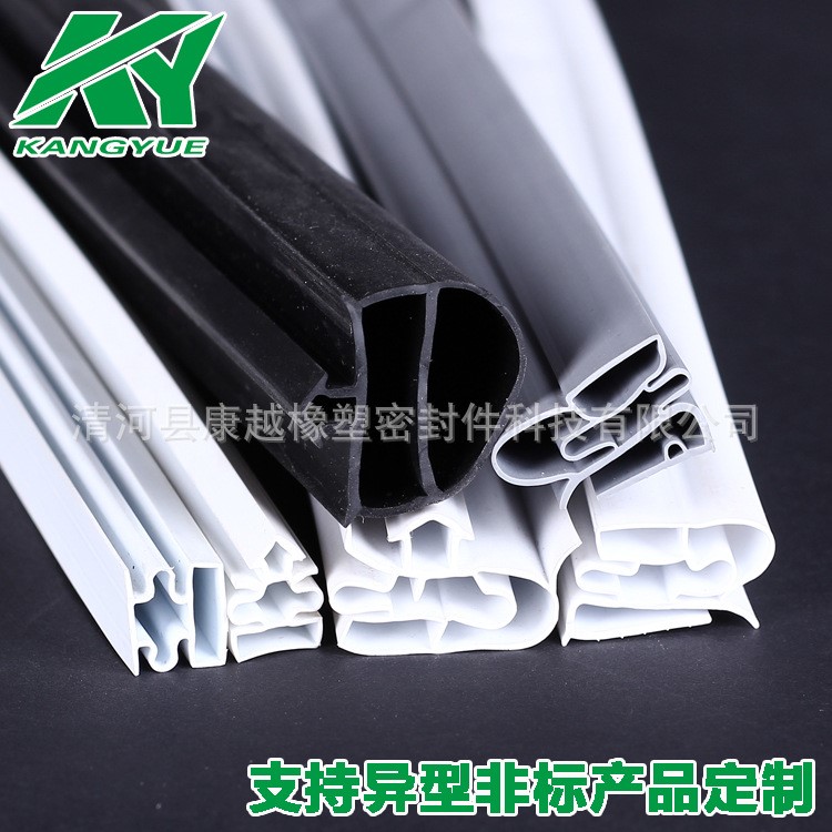 康越供應(yīng) 磁性密封條 冰箱密封條 保溫密封條 冷庫(kù)保鮮柜門密封條