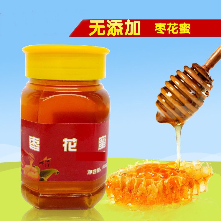 新蜂蜜土特產(chǎn) 野生蜂蜜 棗花蜂蜜500g 一件代發(fā)無(wú)污染農(nóng)家蜂蜜