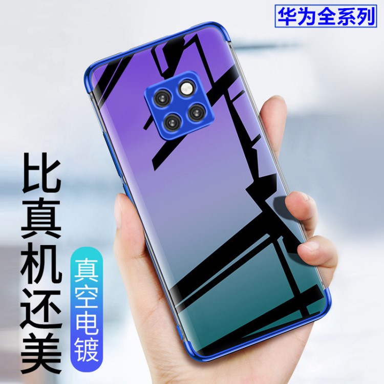 華為MATE20pro電鍍TPU手機(jī)殼榮耀8xlite全包防摔三段式軟殼保護(hù)套