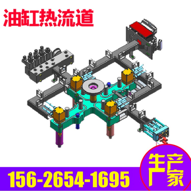 热流道厂家设计整体式方案国产汽车模具热流道系统针阀热咀