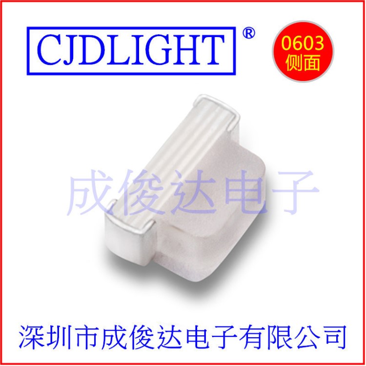 红光0603侧面贴片LED灯珠 发光二极管led0602红色 高亮0602红灯