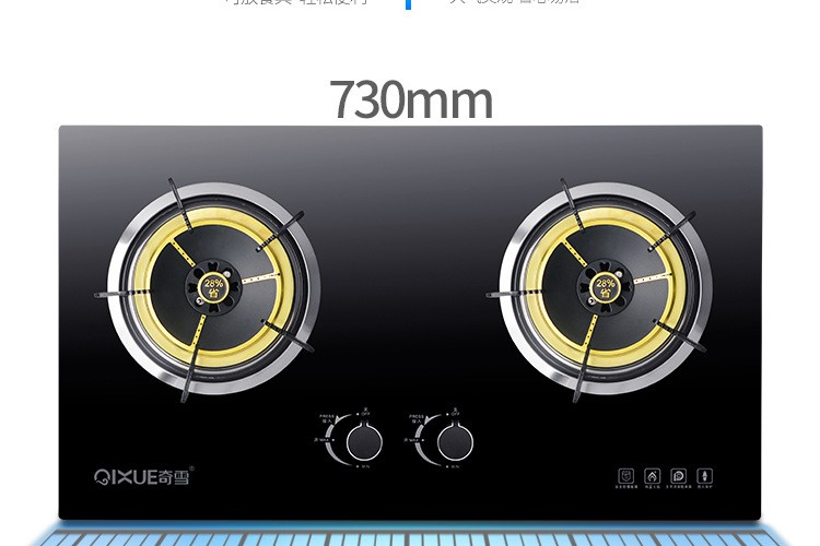 2018新款 鋼化玻璃燃?xì)庠铍p灶具 雙眼灶嵌入式 煤氣灶臺嵌兩用液