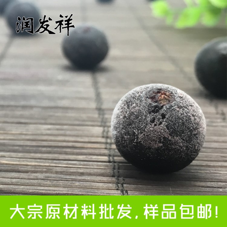 潤(rùn)發(fā)祥速凍新鮮藍(lán)莓果2.5kg/袋，都是整顆的  藍(lán)莓