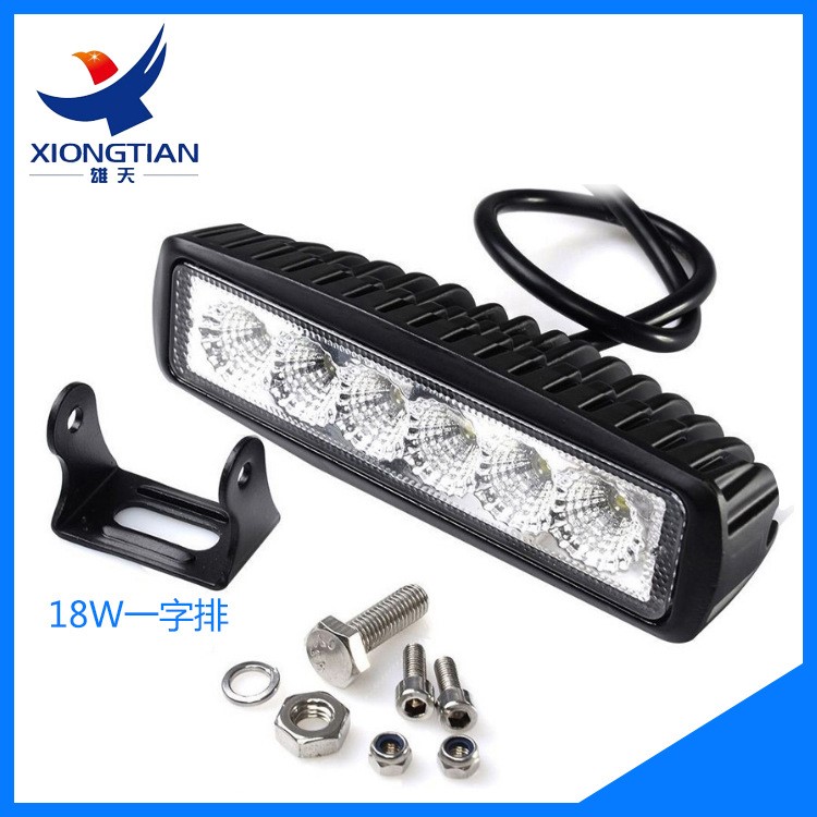 18W一字排摩托車射燈改裝汽車工作燈 6珠led車燈倒車電瓶車示寬燈