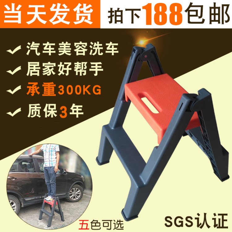 洗車凳子便攜登高凳二步折疊梯凳多功能室倉庫家用攝影人字梯塑料